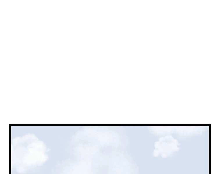 Đăng Nhập Murim Chapter 98 - 178