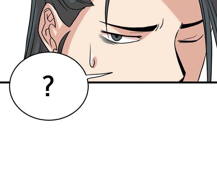 Đăng Nhập Murim Chapter 98 - 202