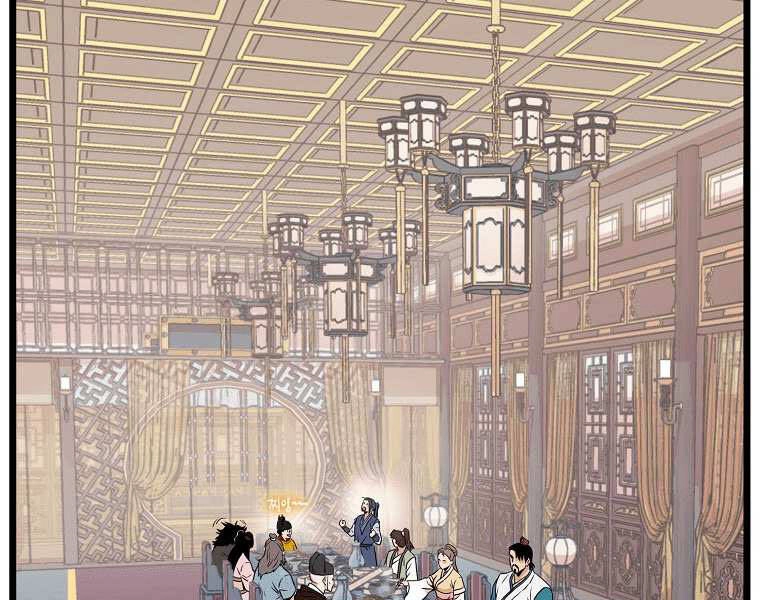 Đăng Nhập Murim Chapter 99 - 17