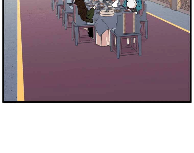 Đăng Nhập Murim Chapter 99 - 18