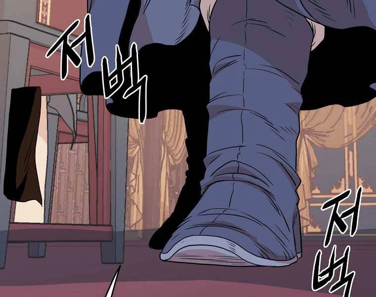 Đăng Nhập Murim Chapter 99 - 85