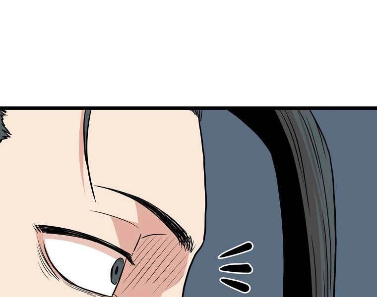 Đăng Nhập Murim Chapter 99 - 164