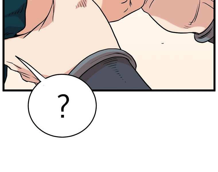 Đăng Nhập Murim Chapter 99 - 191