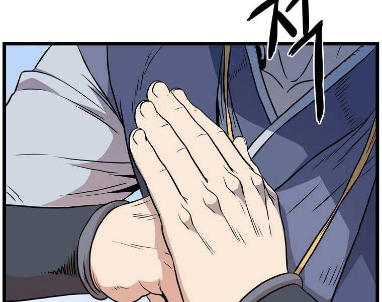 Đăng Nhập Murim Chapter 99 - 206