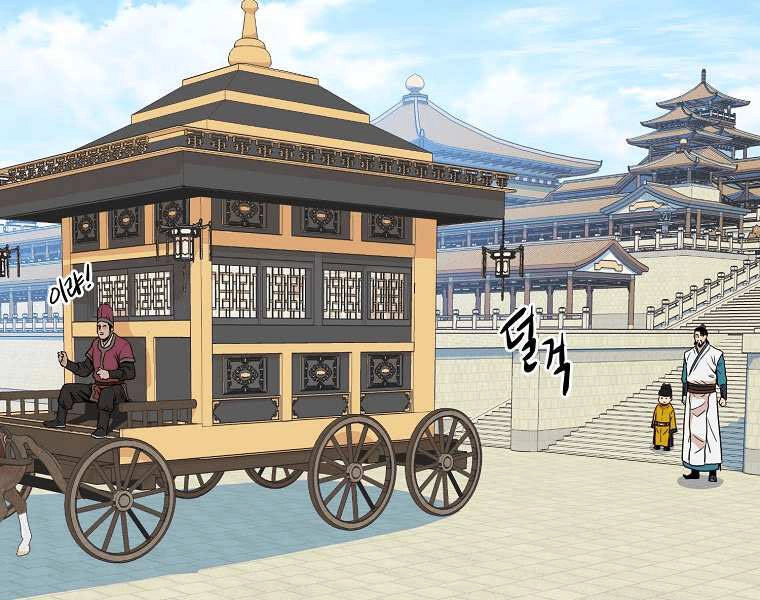 Đăng Nhập Murim Chapter 99 - 218