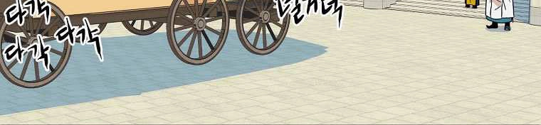 Đăng Nhập Murim Chapter 99 - 221