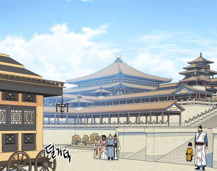 Đăng Nhập Murim Chapter 99 - 223