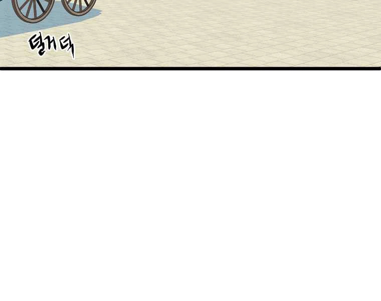 Đăng Nhập Murim Chapter 99 - 224