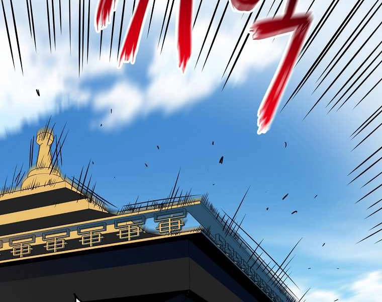 Đăng Nhập Murim Chapter 100 - 2