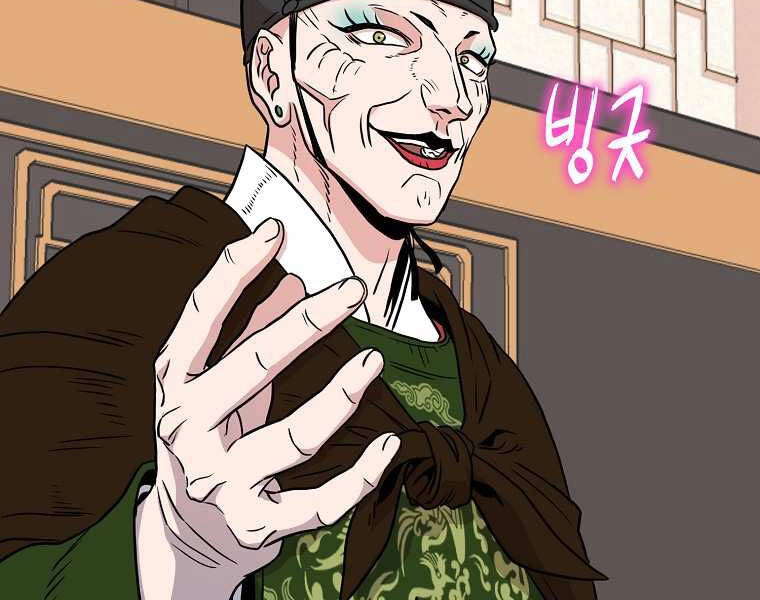 Đăng Nhập Murim Chapter 100 - 8