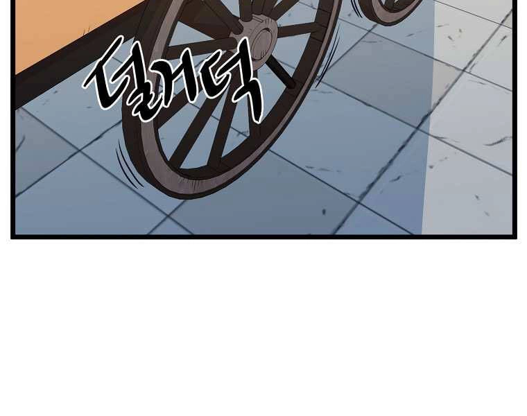 Đăng Nhập Murim Chapter 100 - 12