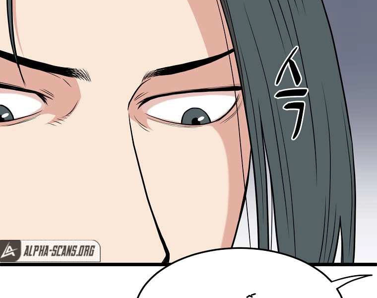 Đăng Nhập Murim Chapter 100 - 23