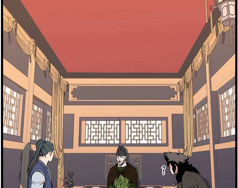 Đăng Nhập Murim Chapter 100 - 59