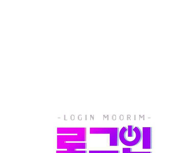 Đăng Nhập Murim Chapter 100 - 92