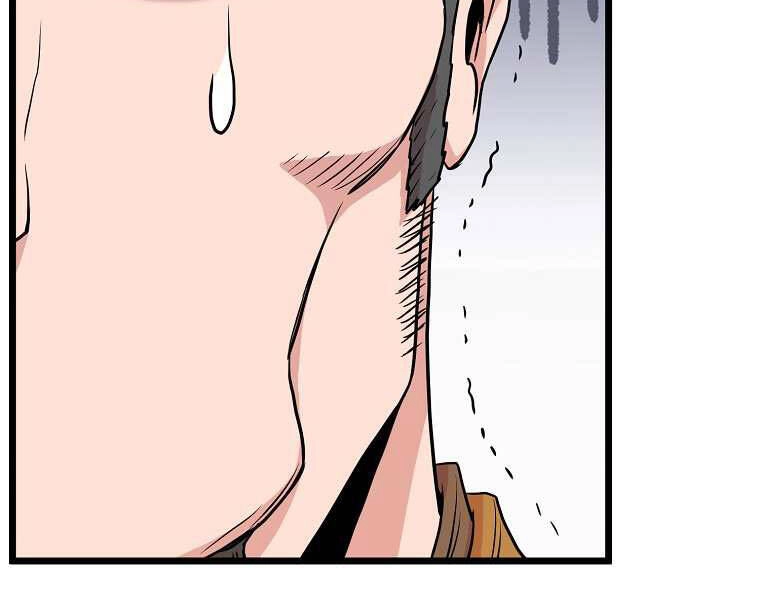 Đăng Nhập Murim Chapter 100 - 99