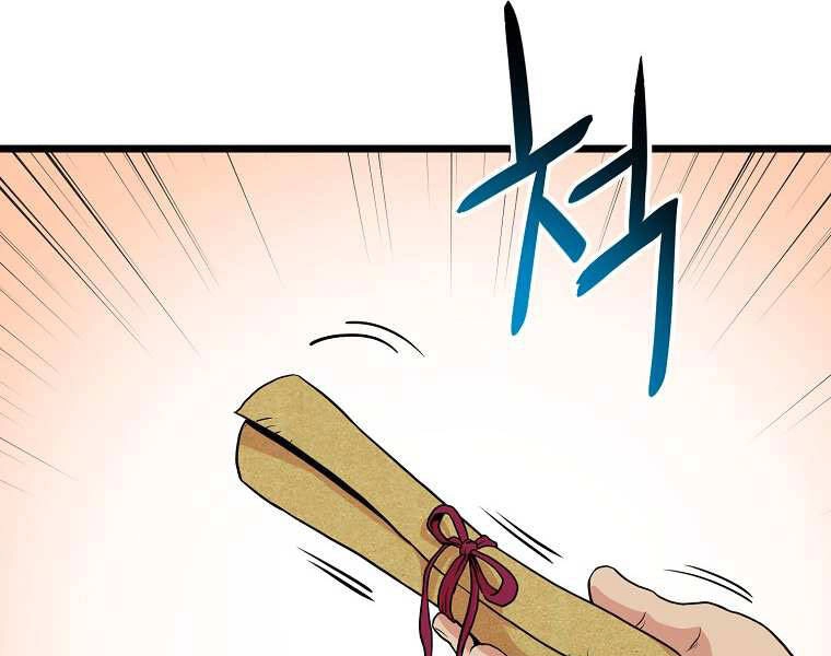 Đăng Nhập Murim Chapter 100 - 138