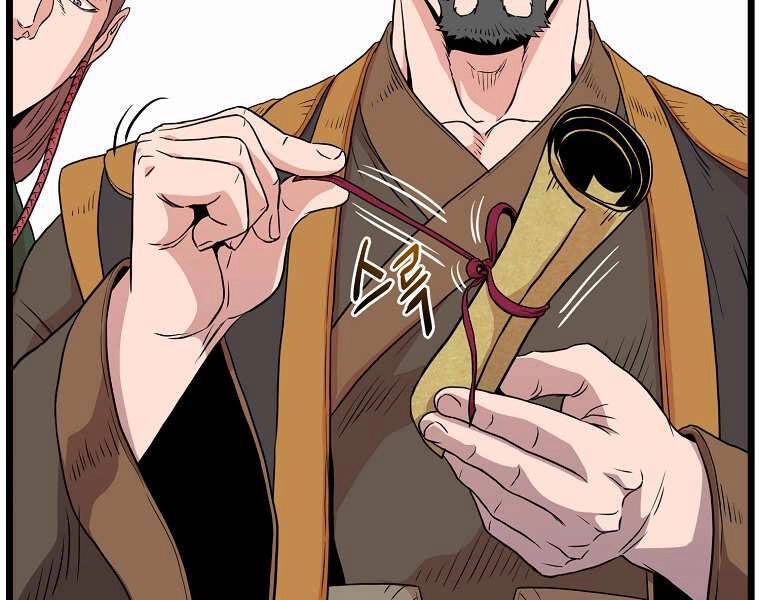 Đăng Nhập Murim Chapter 100 - 142