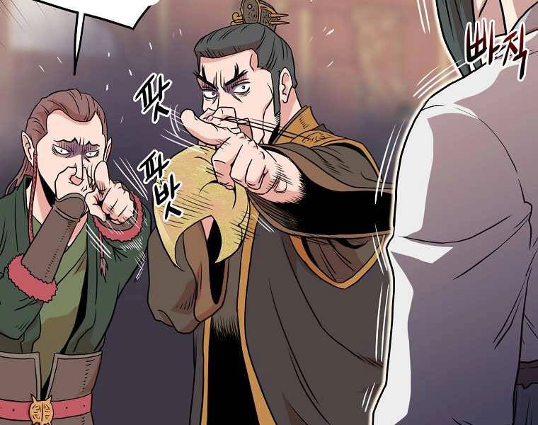 Đăng Nhập Murim Chapter 100 - 167