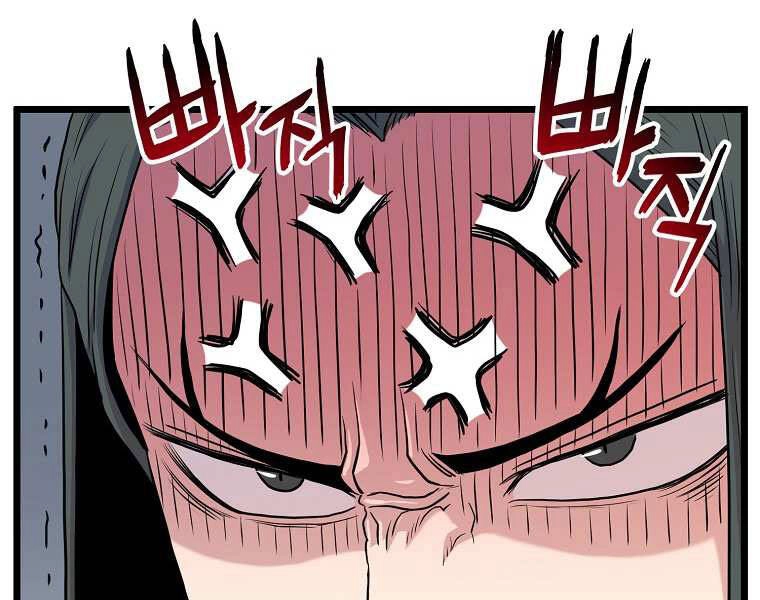 Đăng Nhập Murim Chapter 100 - 169