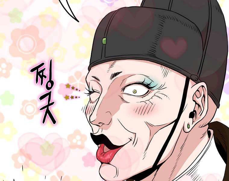 Đăng Nhập Murim Chapter 100 - 213