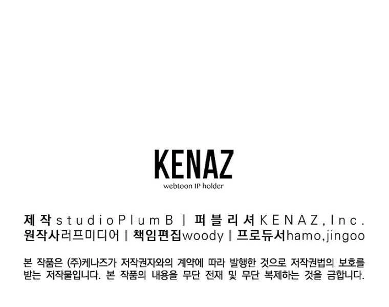 Đăng Nhập Murim Chapter 100 - 234