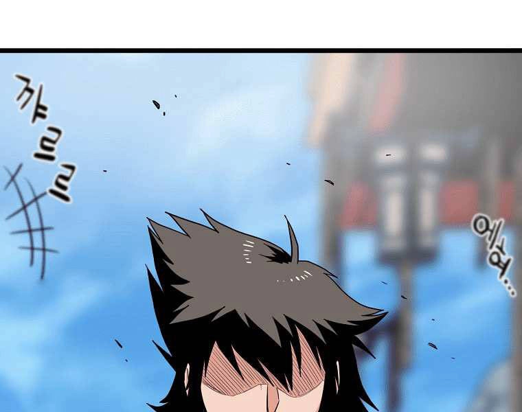 Đăng Nhập Murim Chapter 101 - 4