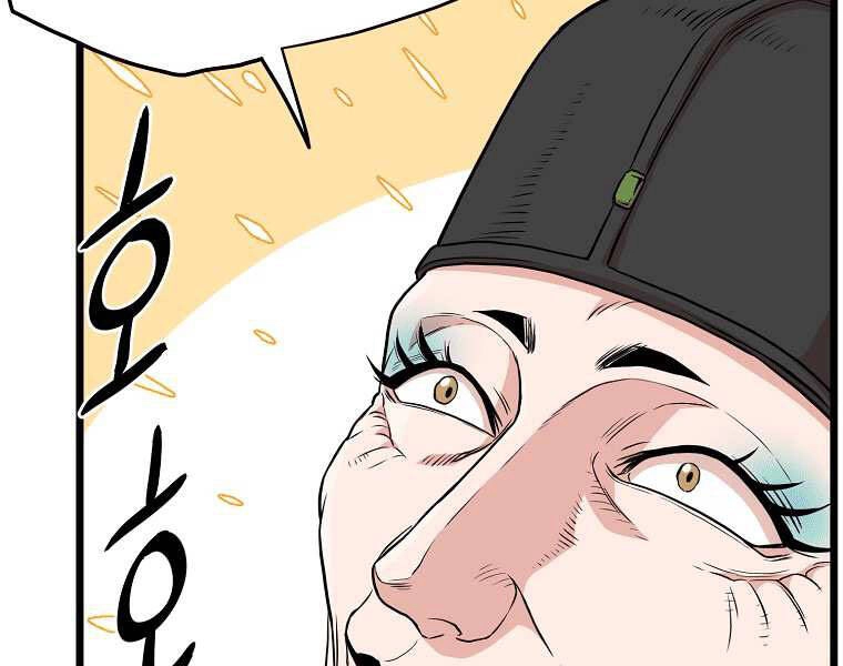 Đăng Nhập Murim Chapter 101 - 15