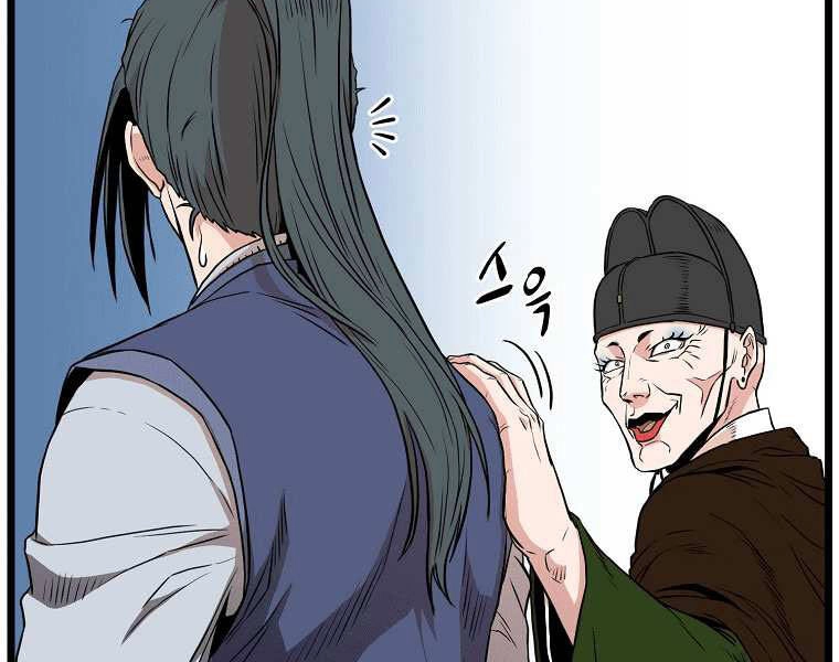 Đăng Nhập Murim Chapter 101 - 25