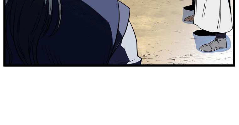 Đăng Nhập Murim Chapter 101 - 51