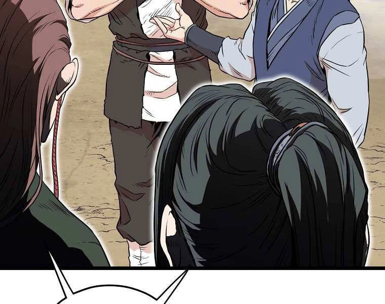 Đăng Nhập Murim Chapter 101 - 85