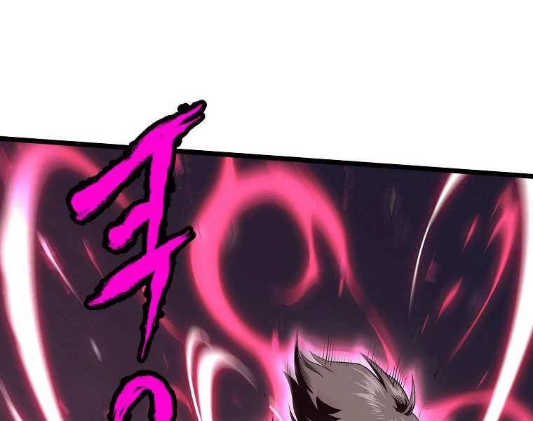 Đăng Nhập Murim Chapter 101 - 118