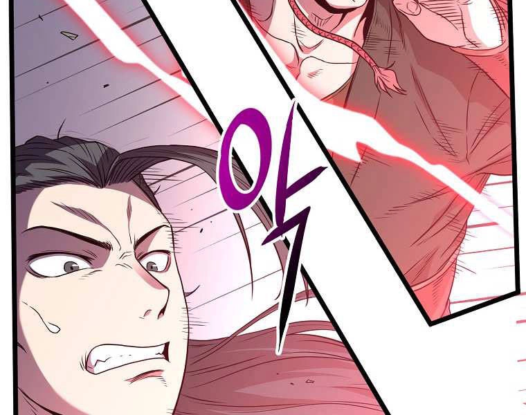 Đăng Nhập Murim Chapter 101 - 123