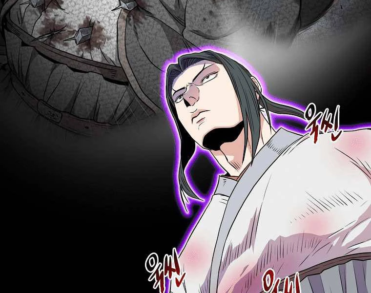 Đăng Nhập Murim Chapter 101 - 181