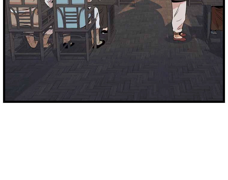 Đăng Nhập Murim Chapter 101 - 222