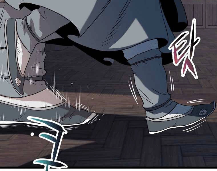 Đăng Nhập Murim Chapter 101 - 230