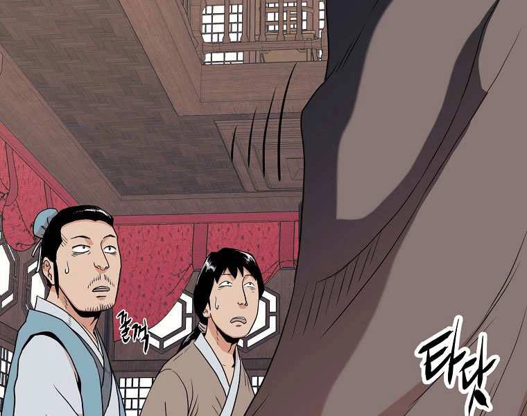 Đăng Nhập Murim Chapter 101 - 232