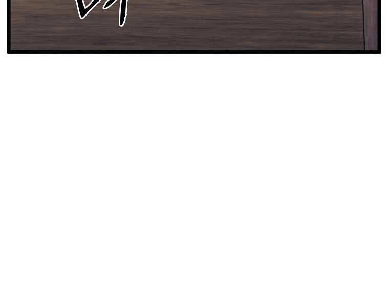 Đăng Nhập Murim Chapter 101 - 241