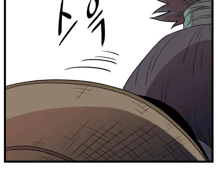 Đăng Nhập Murim Chapter 101 - 246