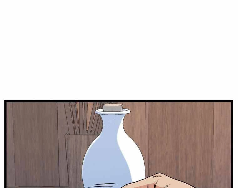 Đăng Nhập Murim Chapter 102 - 1