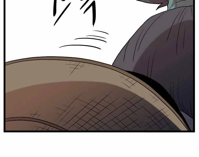 Đăng Nhập Murim Chapter 102 - 7