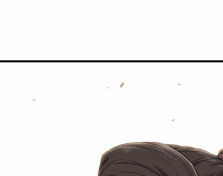 Đăng Nhập Murim Chapter 102 - 39