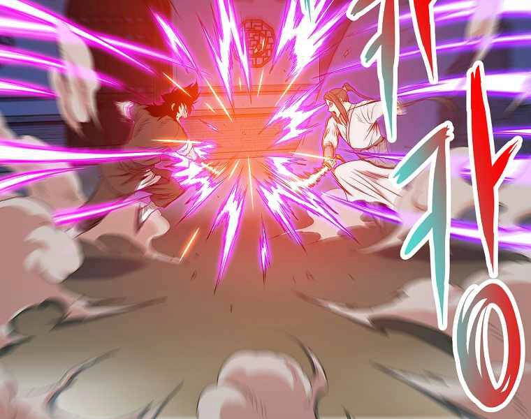 Đăng Nhập Murim Chapter 102 - 61