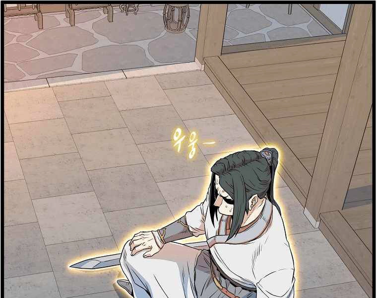 Đăng Nhập Murim Chapter 102 - 70