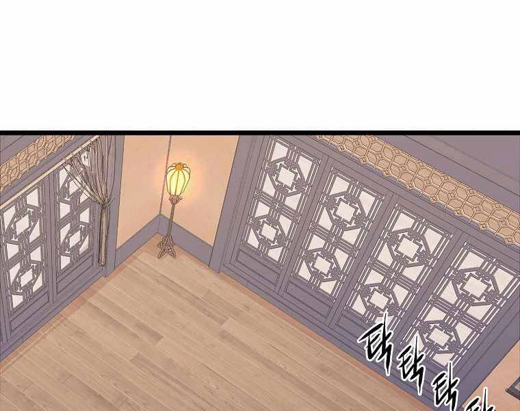 Đăng Nhập Murim Chapter 102 - 165