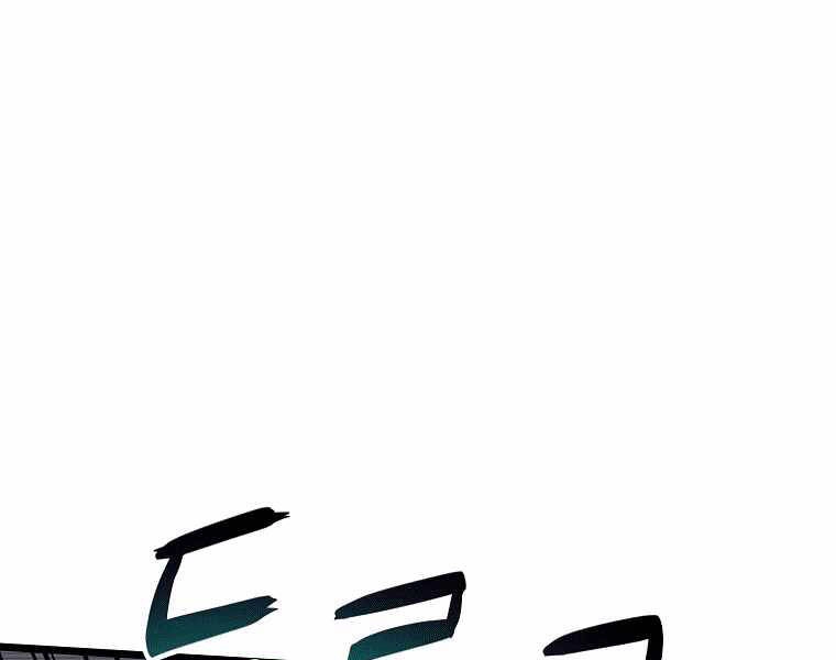 Đăng Nhập Murim Chapter 102 - 167