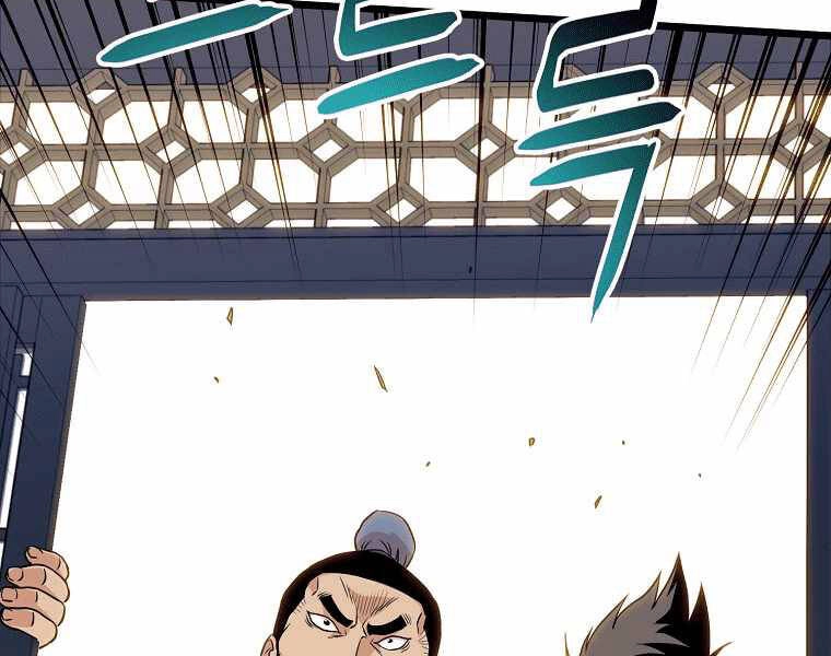 Đăng Nhập Murim Chapter 102 - 168