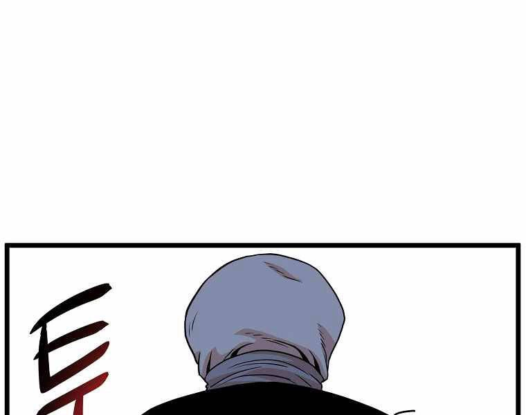 Đăng Nhập Murim Chapter 102 - 184