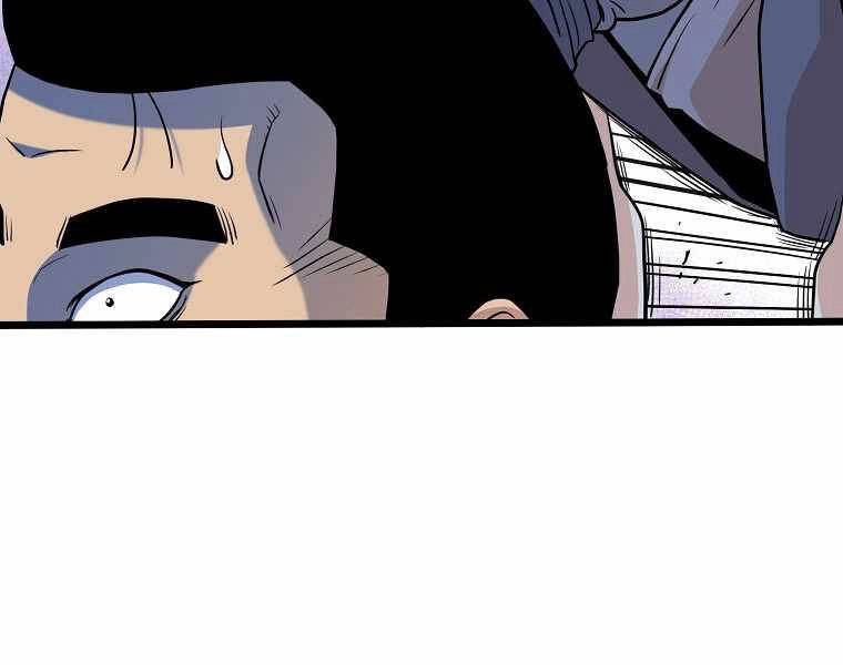 Đăng Nhập Murim Chapter 102 - 235