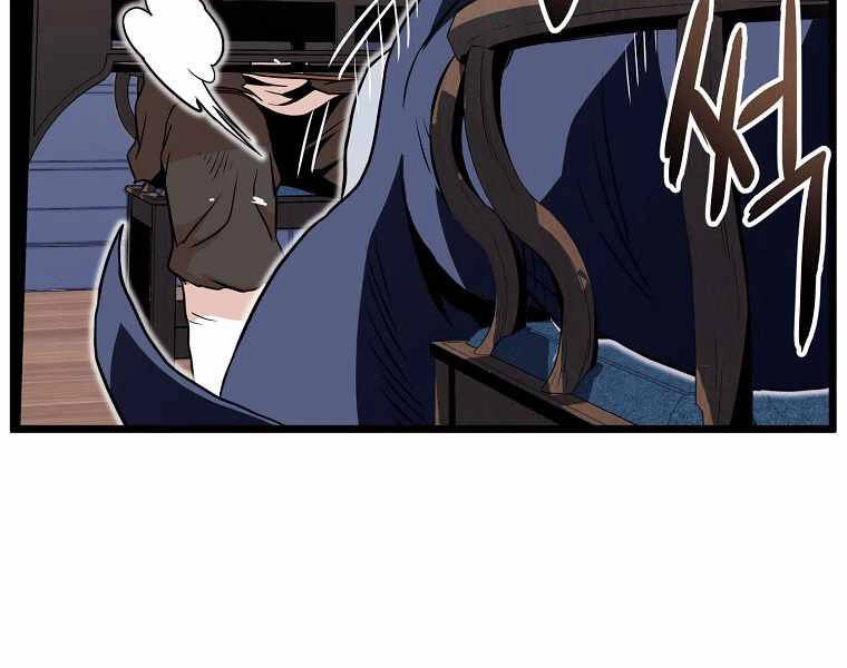 Đăng Nhập Murim Chapter 102 - 250