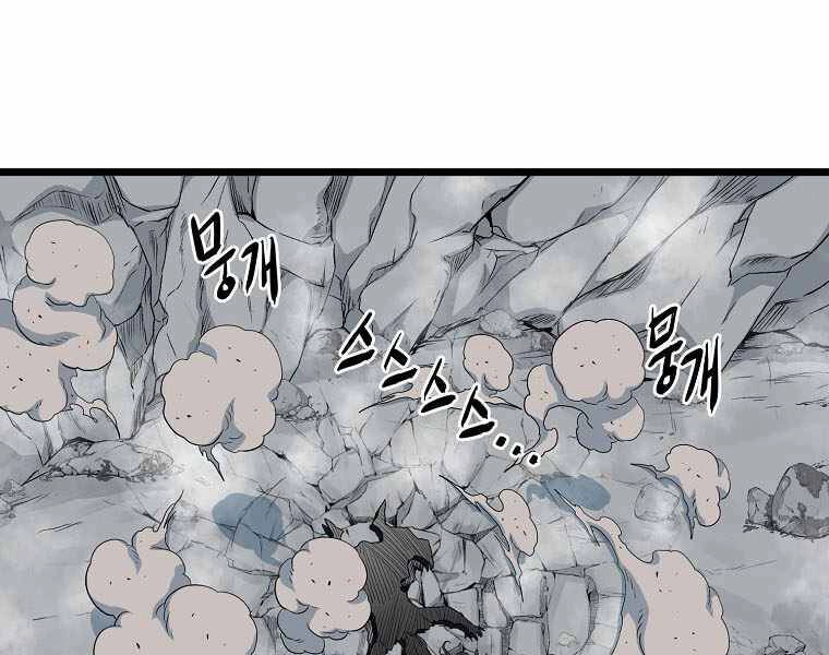 Đăng Nhập Murim Chapter 103 - 69